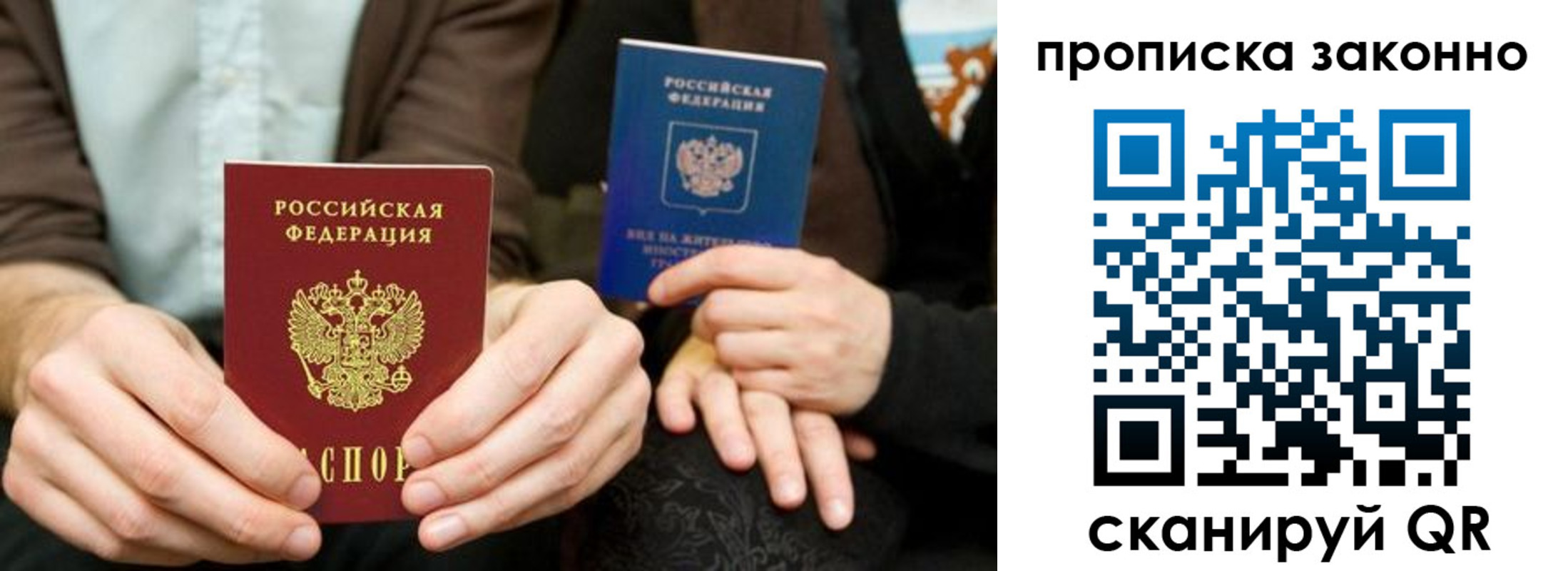 прописка для кредита в Карталах