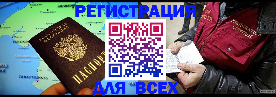 регистрация для дет. сада в Карталах